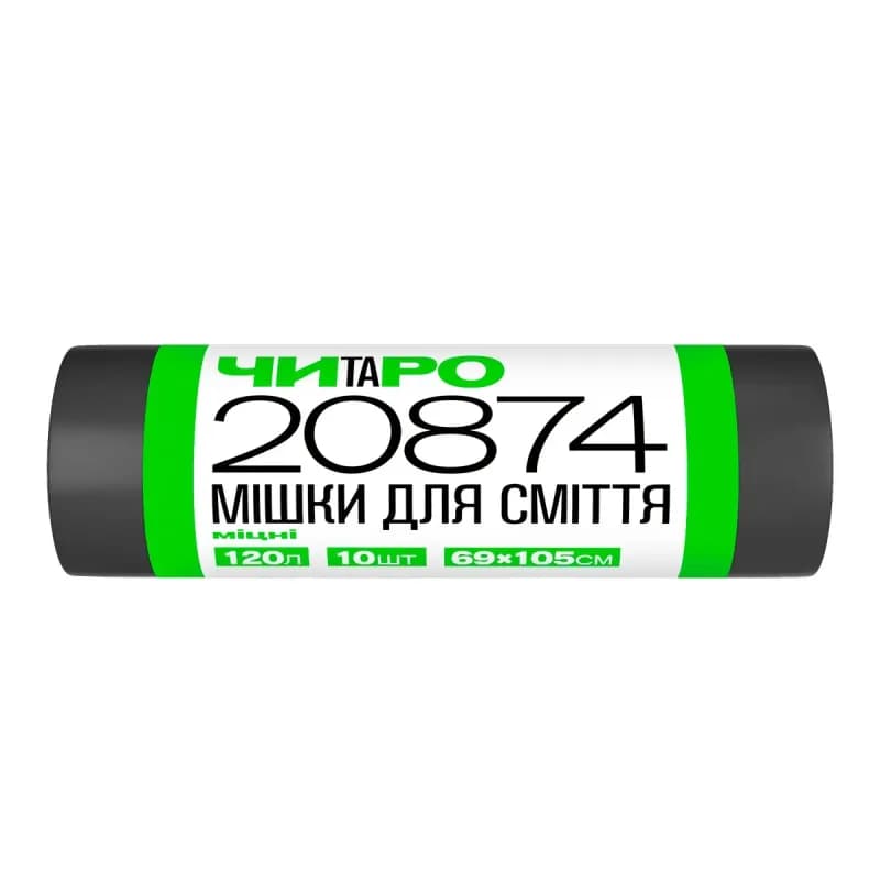 Мішки для сміття ЧИТАРО, міцні, чорні, 120 л, 10 шт - зображення 1
