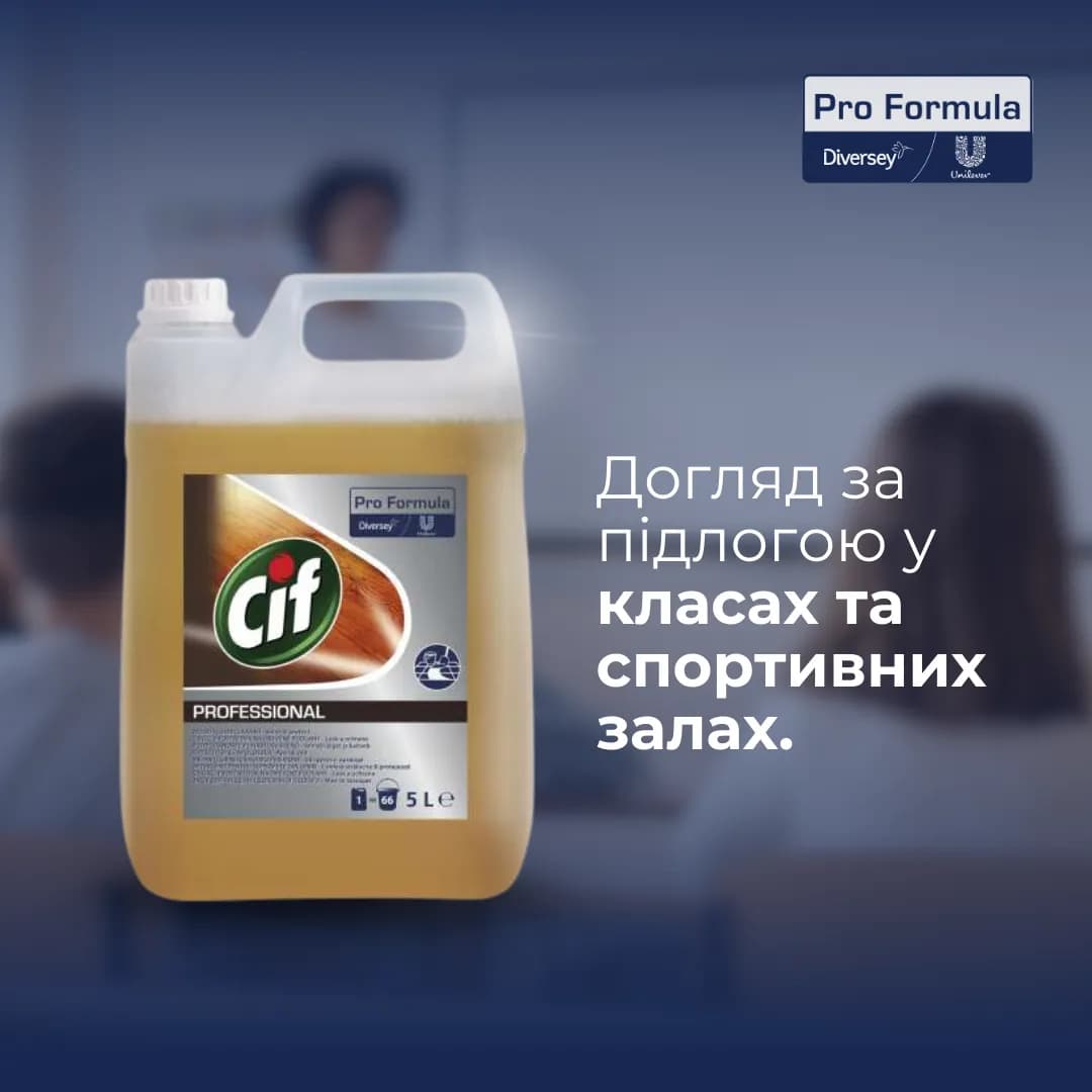 Засіб для миття підлоги та дерев’яних поверхонь Diversey Cif Professional Wood Floor Cleaner, 5 л - зображення 1