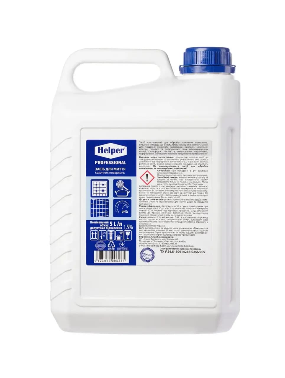 Засіб для миття кухонних поверхонь Helper Professional, 5 л - зображення 1