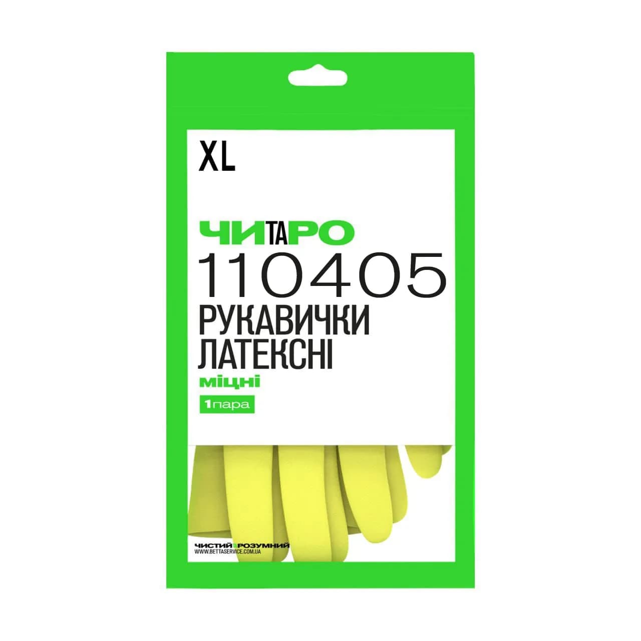 Міцні латексні рукавички ЧИТАРО, розмір XL - зображення 1