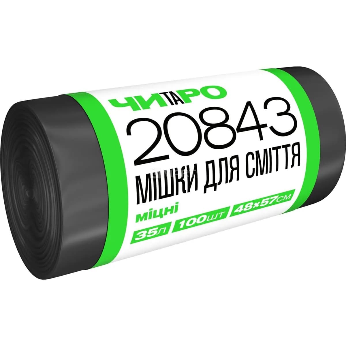 Мішки для сміття ЧИТАРО, міцні, чорні, 35 л, 100 шт - зображення 1