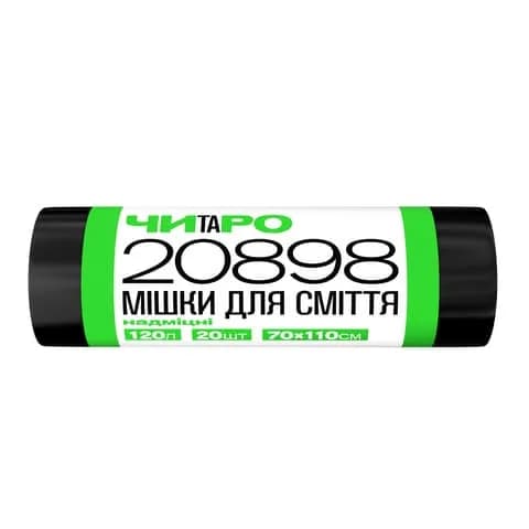 Мішки для сміття ЧИТАРО, надміцні, чорні, 120 л, 20 шт - зображення 1