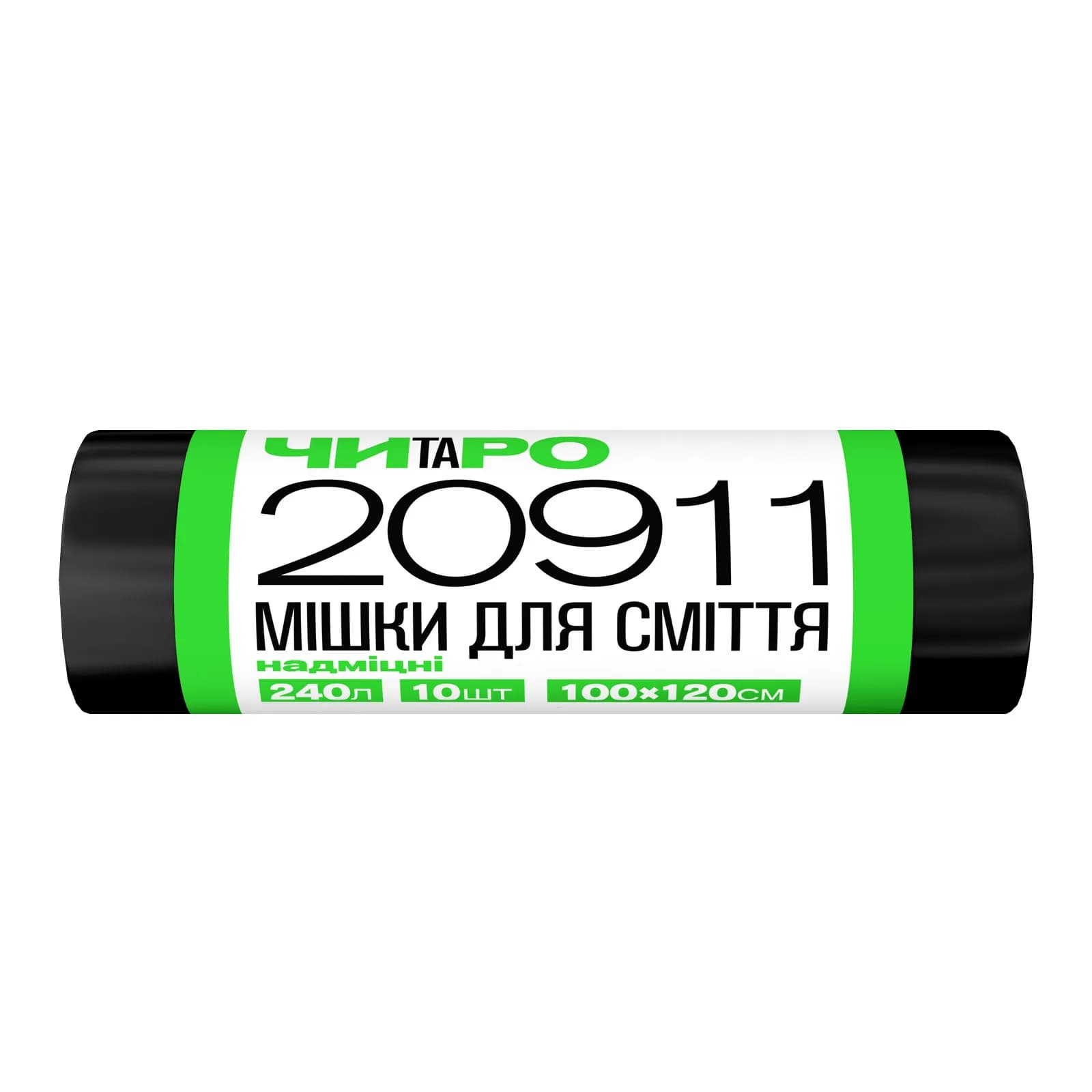 Мішки для сміття ЧИТАРО, надміцні, чорні, 240 л, 10 шт - зображення 1