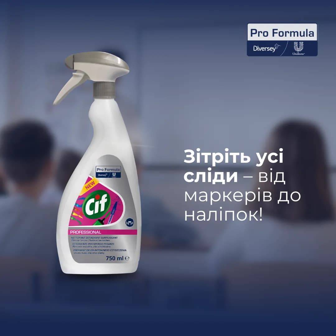 Лужний засіб для видалення забруднень Diversey Cif Professional Heavy Duty Cleaner, 0,75 л - зображення 1