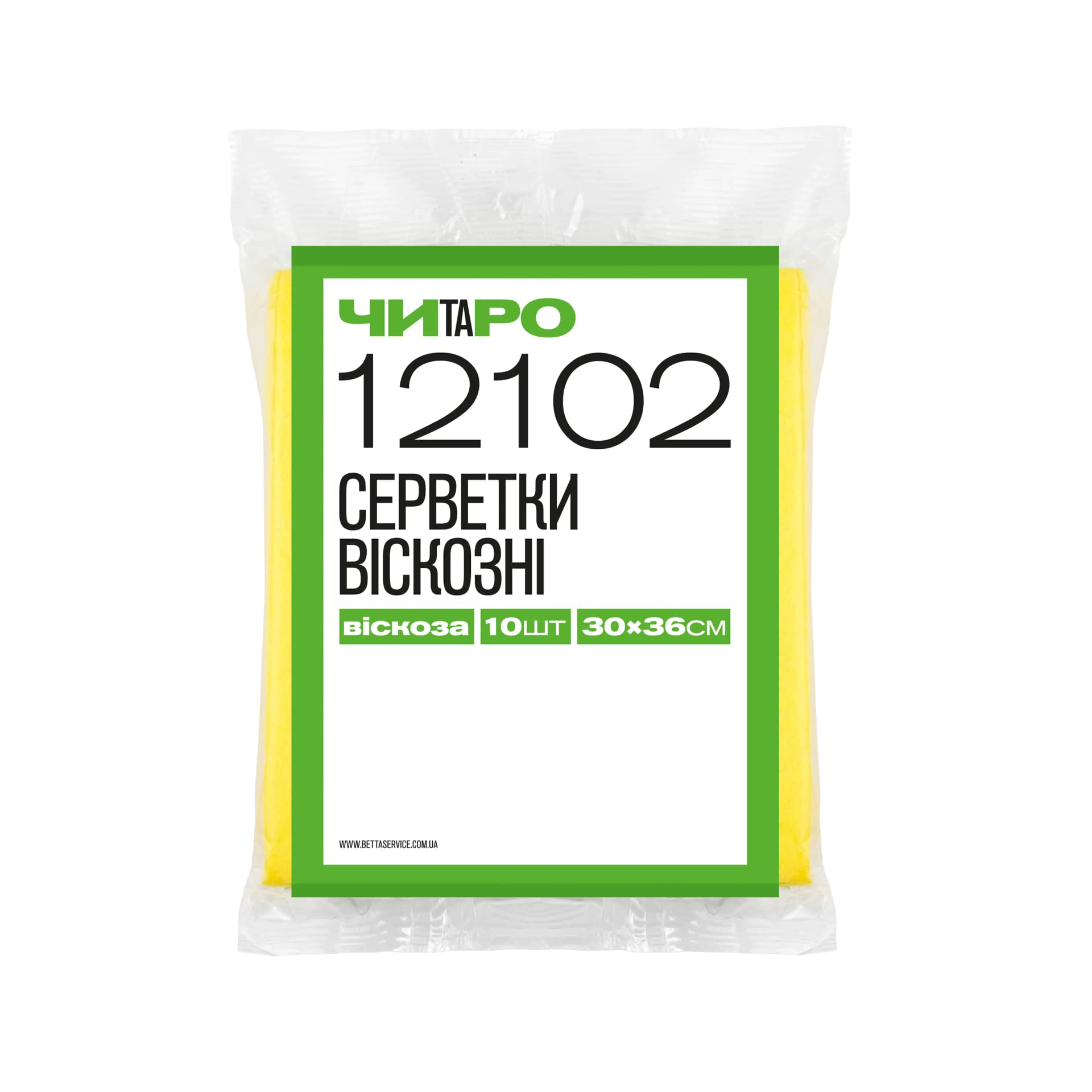 Серветки віскозні ЧИТАРО, жовті, 30х36 см, 10 шт - зображення 1
