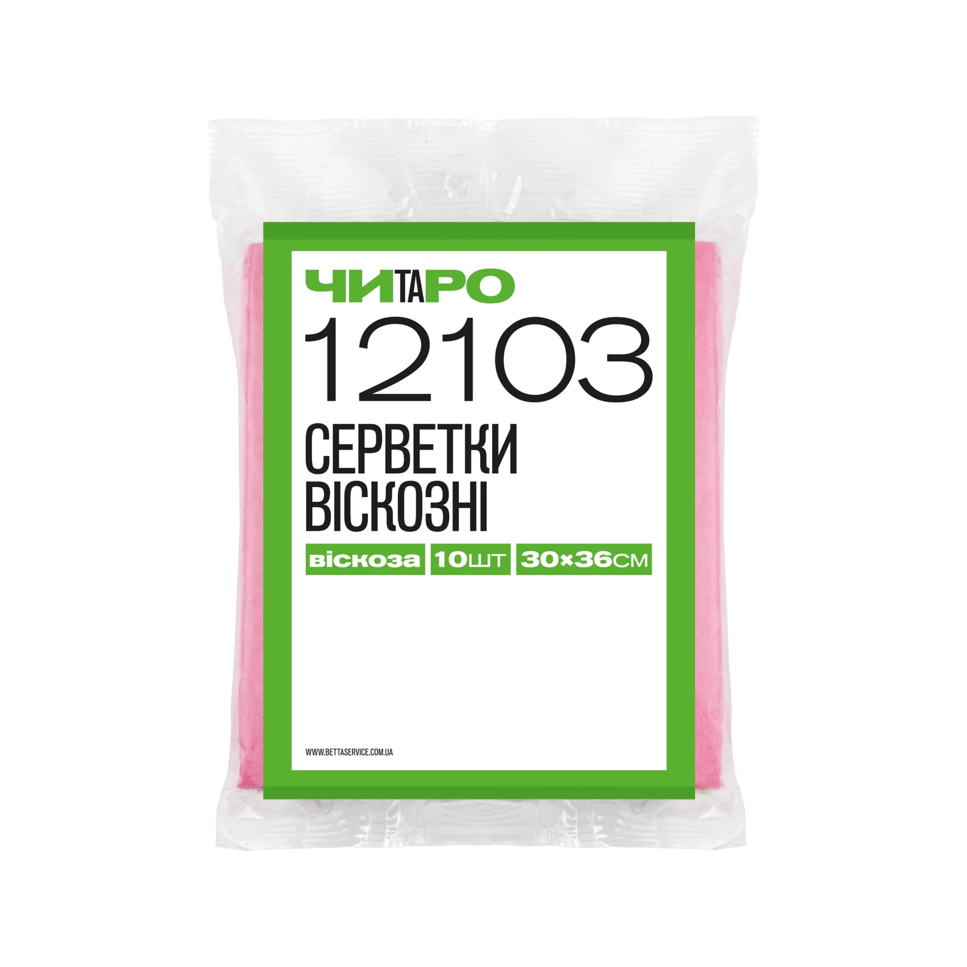 Серветки віскозні ЧИТАРО, рожеві, 30х36 см, 10 шт - зображення 1
