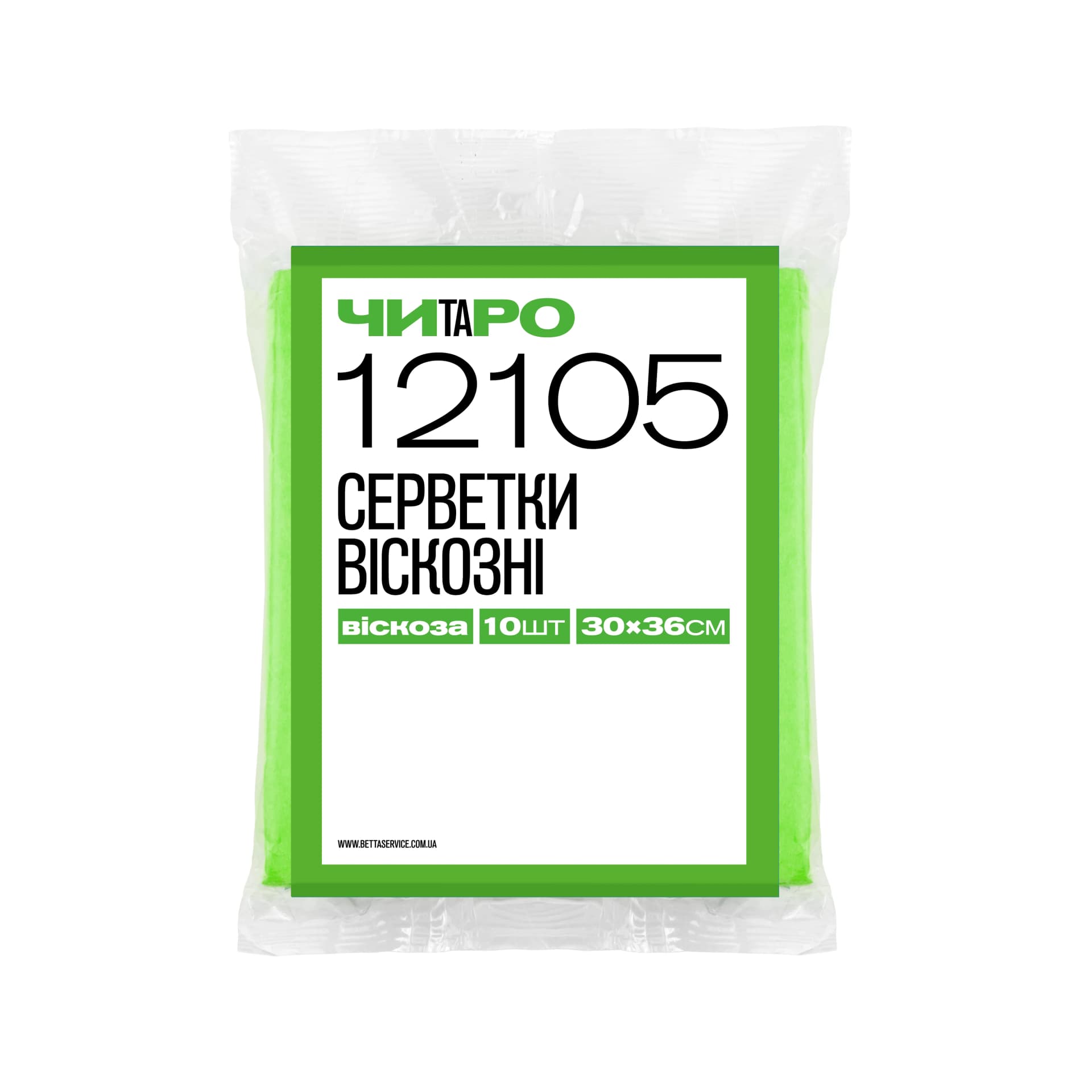 Серветки віскозні ЧИТАРО, зелені, 30х36 см, 10 шт - зображення 1