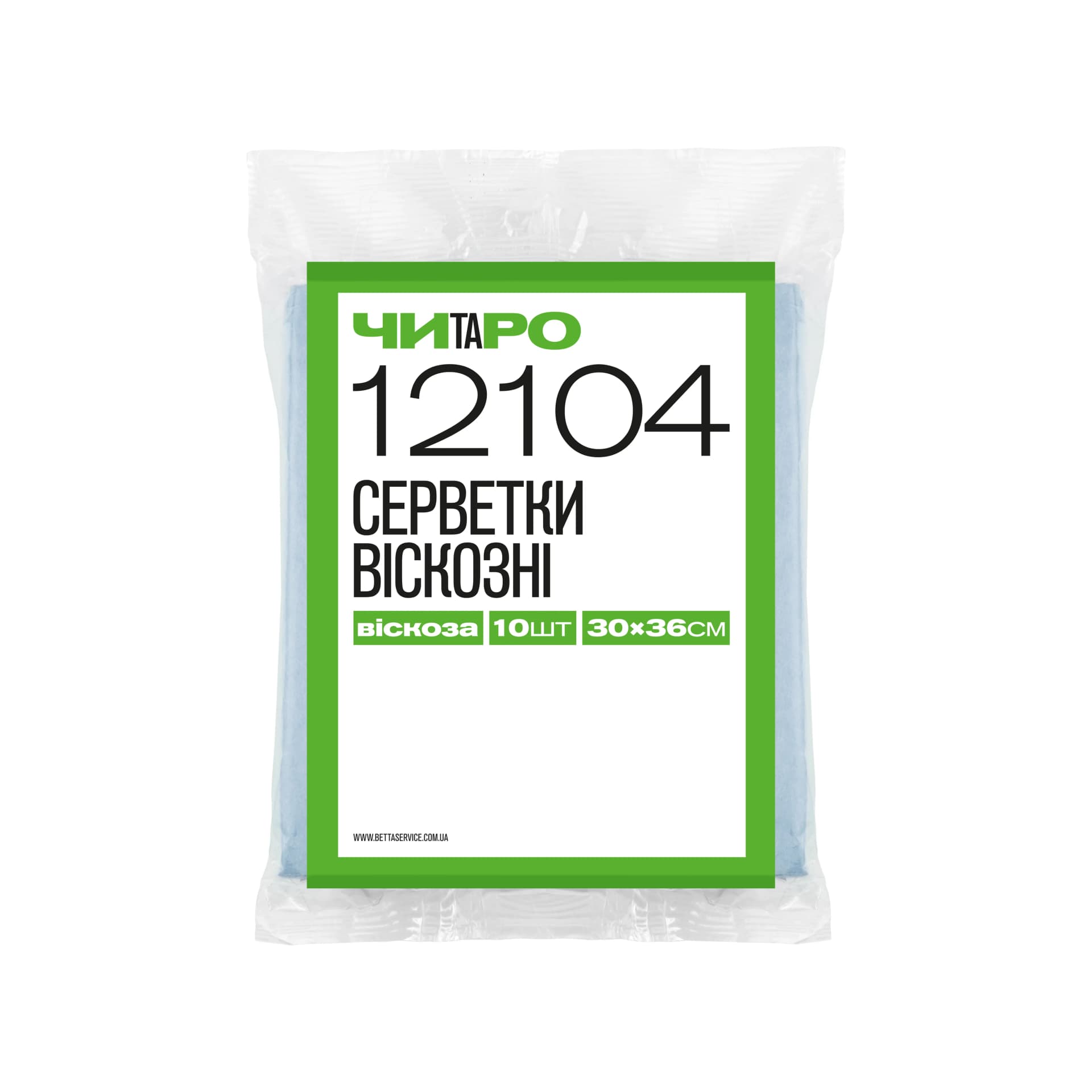 Серветки віскозні ЧИТАРО, сині, 30х36 см, 10 шт - зображення 1