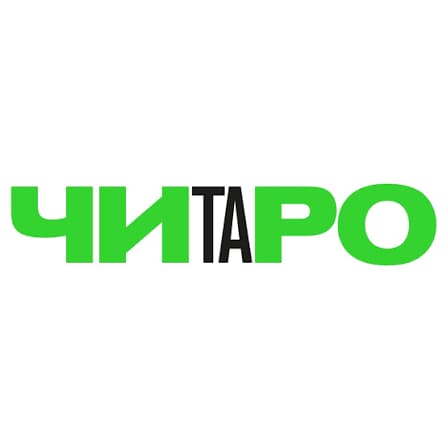Читаро